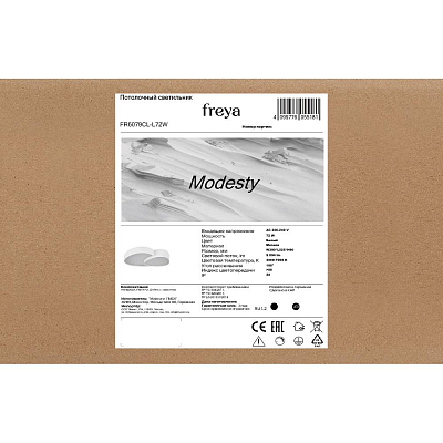 Потолочный светильник Freya FR6079CL-L72W 400_400_2881400